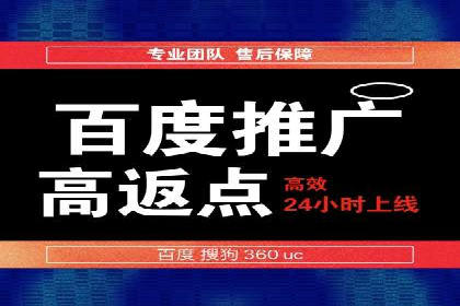 SEM竞价开户实战经验：案例分享
