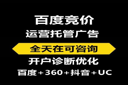 提升sem竞价效果，看这里！——运营案例分享