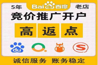 推广开户案例：如何快速吸引新用户