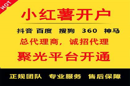 百度推广服务费案例解析：如何降低成本